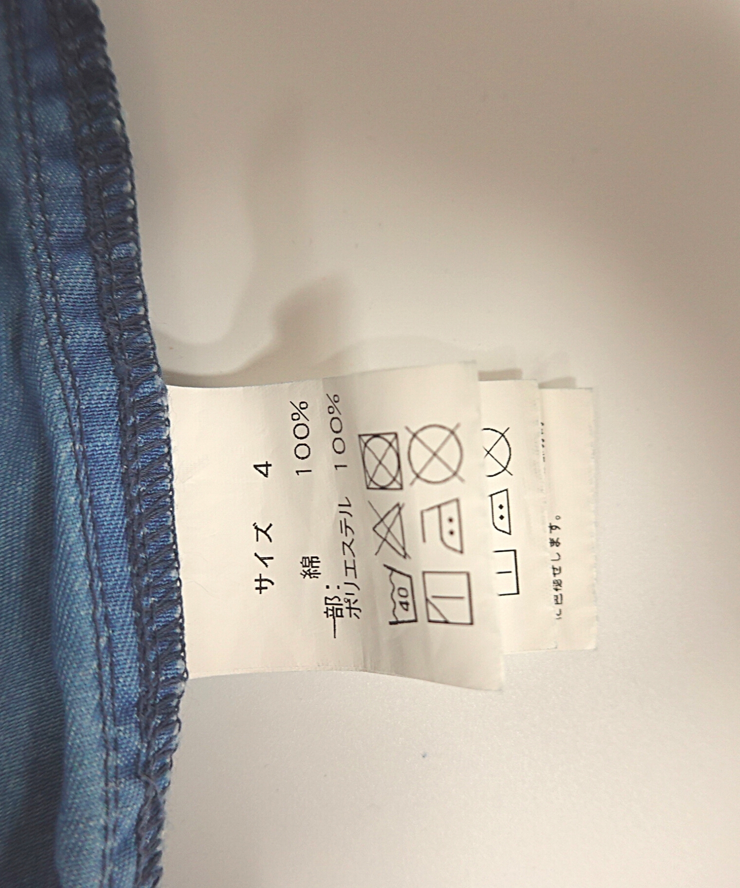 FDMTL 長袖デニムシャツ-7