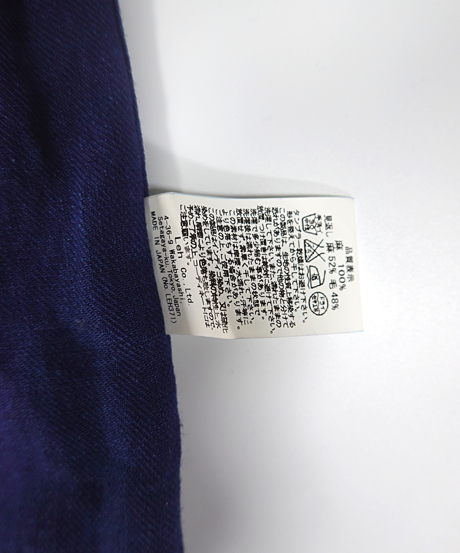 Leh チベット風 デニム長袖シャツ-7